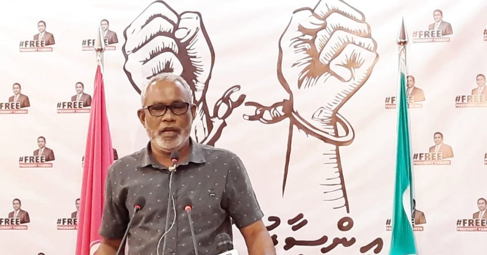 PPM/ PNC akee Adhurey ge tharika mudhaleh Noon- Hoodh