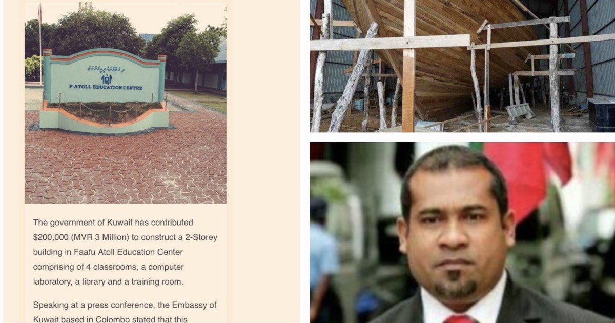 Kuwait Fundun grant hoadhee rasu school ga 2 bureege imaaraatheh hadhan, Ninmaafa beylee 85FT ge supply dhoayeh